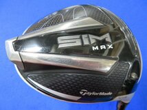 【中古】テーラーメイド　2020 SIM MAX（シム マックス）ドライバー（10.5°）【S】テンセイ ブルー TM50＜HCあり、レンチなし＞_画像1