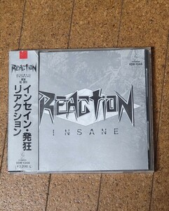 超希少　VDR-1344 リアクションREACTION「インセイン発狂」中古良盤　帯あり