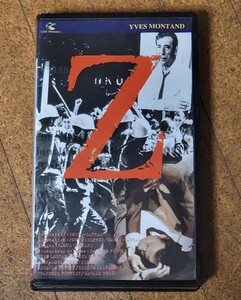 超希少 VHS コスタガブラス名作映画「Z」中古良品