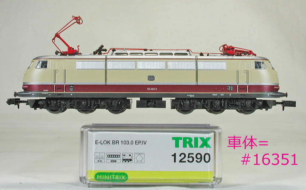 Yahoo!オークション -「103型電気機関車」(Nゲージ) (鉄道模型 Yahoo!オークション -「103型電気機関車」(Nゲージ) (鉄道模型