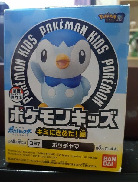 ポケモンキッズ　ポッチャマ　 フィギュア　 ポケットモンスター