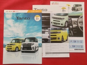 ∞送料無料【ダイハツ タント／タント カスタム】カタログ 2019年7月 LA650S/LA660S DAIHATSU TANTO/TANTO CUSTOM 2WD/4WD