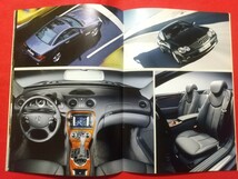 ∞送料無料【メルセデス・ベンツ SL500】カタログ 2001年10月 Mercedes-Benz SL-CLASS_画像6