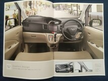 ￥送料無料【ダイハツ ムーヴ】カタログ 2012年1月 LA100S/LA110S DAIHATSU MOVE X“Limited”/X/L/フロントシートリフトX/シートリフトL_画像5