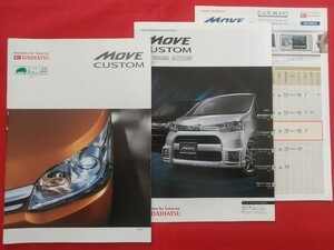 ￥送料無料【ダイハツ ムーヴ カスタム】カタログ 2011年8月 LA100S/LA110S DAIHATSU MOVE CUSTOM RS/G/X “Limited”/X