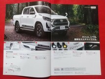 送料無料【トヨタ ハイラックス】カタログ 2020年8月 GUN125 TOYOTA HILUX Z/X 2.4Lディーゼル ４輪駆動_画像9