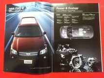 ◇送料無料【トヨタ クルーガー ハイブリッド】カタログ2005年3月 MHU28W TOYOTA KLUGER HYBRID ジャンク品_画像4