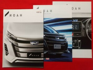 ★送料無料【トヨタ ノア】カタログ 2020年4月 ZWR80W/ZWR80G/ZRR80W/ZRR85G/ZRR85W TOYOTA NOAH Si/G/X ハイブリッド/ガソリン GR SPORT