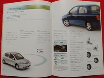 ☆送料無料【トヨタ プラッツ】カタログ 2005年6月 NCP12/SCP11/NCP16 TOYOTA PLATZ X/F/F“L Package” 1.5/1.0/1.3_画像7