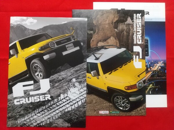 ∞送料無料【トヨタ FJクルーザー】カタログ 2014年7月 GSJ15W TOYOTA FJ CRUISER カラーP/ブラックカラーP/オフロードP