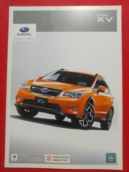 送料無料【スバル ＸＶ】カタログ 2013年1月 GP7 SUBARU XV 2.0i/2.0i-L/2.0i-L EyeSight AWD エックスブイ