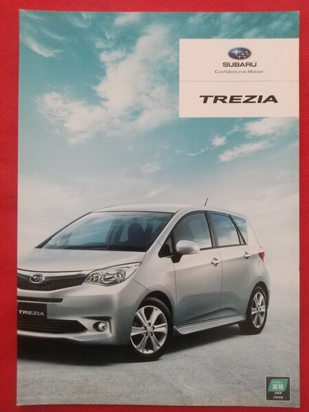 ¥送料無料【スバル トレジア】カタログ 2010年11月 NSP120X/NCP120X/NCP125X SUBARU TREZIA 1.3/1.5 TYPE EURO