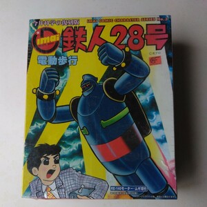 今井科学の復刻版、鉄人28号です。ビニール袋にはいっています。破った形跡はありません。分かる方の入札を御願い致します RE-140モーター