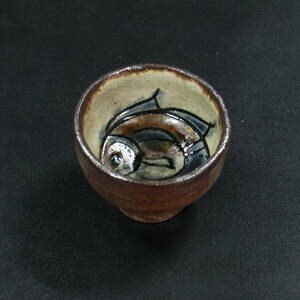 [ genuine work guarantee ][ gold castle next .( human national treasure )] work / Tsuboya . carving fish writing large sake cup <240216029>