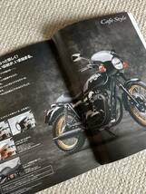 【新品・未使用】Kawasaki カワサキ　Ｗ８００ &　Estrella　車両カタログ（計２冊）_画像3