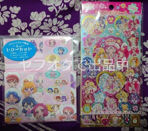 プリティストア限定 プリキュアスーパースターズ ミニレターセット　トリプルメタルシール HUGっと アラモード 魔法つかい