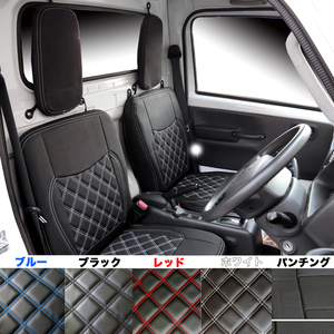 Hijet Hijet 軽truck Seat cover set ホワイトステッチ Daihatsu Hijet H26.9 ～ S500P S510P 軽トラ custom 744