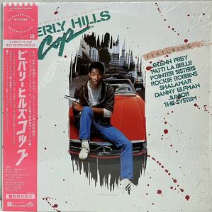 【帯付美品 】映画 ビバリーヒルズコップ オリジナルサウンドトラック LPレコード BEVERLY HILLS COP/エディマーフィ/サントラ