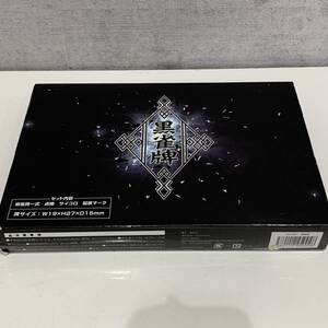 #7139B　麻雀牌 黒龍牌◆麻雀 マージャン 雀牌 牌 黒牌　現状品