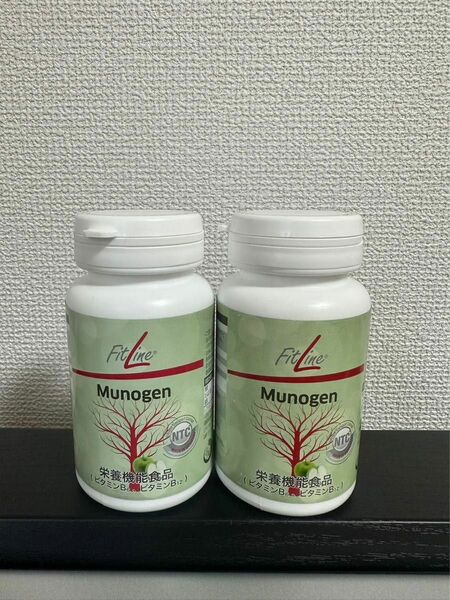 FitLine Munogen フィットライン　モノジェン二個セット