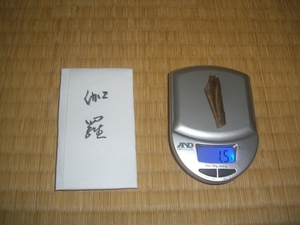 香木☆伽羅☆志野流香道関係者の所蔵品です☆1.5ｇ☆御家流☆茶道具