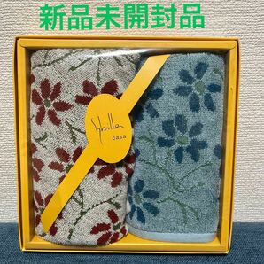 シビラ エンラサーダ 花柄ミニタオル 2枚ギフトセット 新品未開封品 お箱のまま発送します！