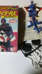 バンダイ ミニプラ マシンライダーRX マックジャバー 食玩 仮面ライダーBLACK RX