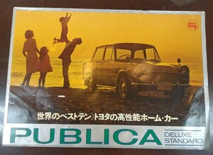 トヨタTOYOTA　パブリカPQBLICA DELUX STANDARD パブリカ平塚 旧車 昭和レトロ カタログ