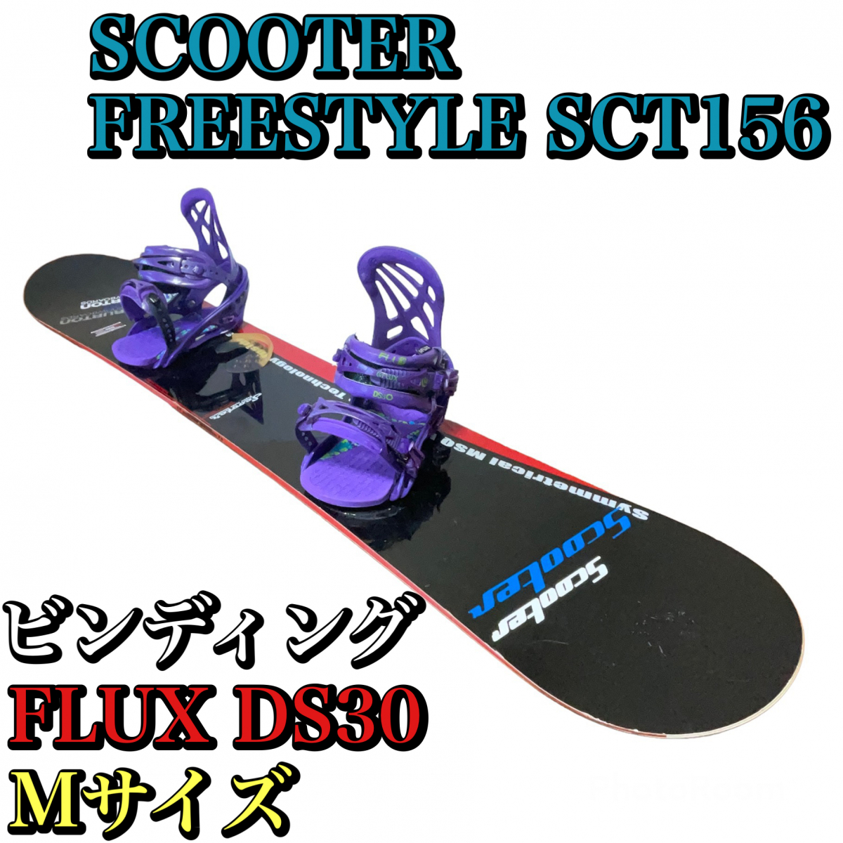 2024年最新】Yahoo!オークション -scooter スノーボード(スノーボード 