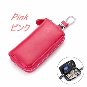  key case lady's men's leather smart key key ring cow leather stylish lovely card pink 