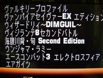 PS2用 エックスターミネーター Eazy ＋ エクストリーム 即決_画像4