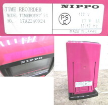 NIPPO タイムレコーダー TIMEBOY8プラス 130×120×220 中古店舗用品 /23L2121Z_画像4