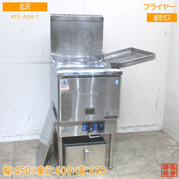 2025年最新】Yahoo!オークション -kfe(店舗用品)の中古品・新品 2025年最新】Yahoo!オークション -kfe(店舗用品)の中古品・新品