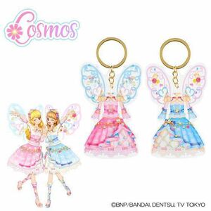 アイカツ！スタイル ドレスアクリルキーホルダー コスモスセット 【 未開封 】 星宮いちご アイカツスタイル 限定 アクリルキーホルダー