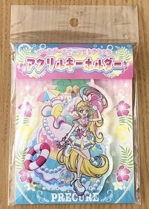 トロピカルージュプリキュア プリティストア 限定 アクリルキーホルダー キュアサマー 【 新品 未開封 】 バースデースイーツコレクション