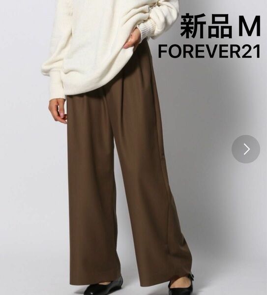 FOREVER21タックルーズスラックスM【新品タグ付】