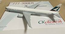 キャセイパシフィック航空　『　B777-300ER　』1/200 モデルプレーン　キャセイ航空公式モデル_画像1