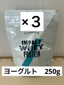 マイプロテイン Impact ホエイプロテイン ヨーグルト　250g×3