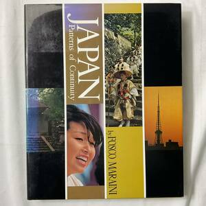 ★ Japan Patterns of Continuity ハードカバー 豪華写真集 日本 Fosco Maraini 7000円■ARTBOOK_OUTLET■53-012