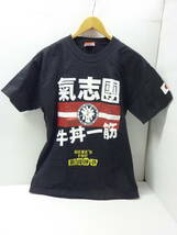 氣志團 wrerutogood + 非売品 Tシャツ 3点セット 半袖 長袖 バンドTシャツ_画像4