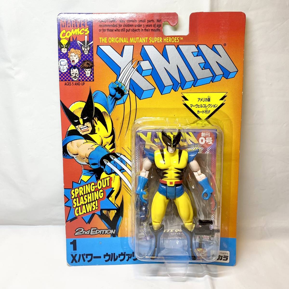 Yahoo!オークション -「x-men フィギュア」(アメコミ) (フィギュア)の