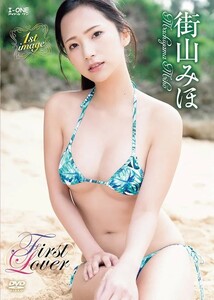 街山みほ DVD【First Lover】