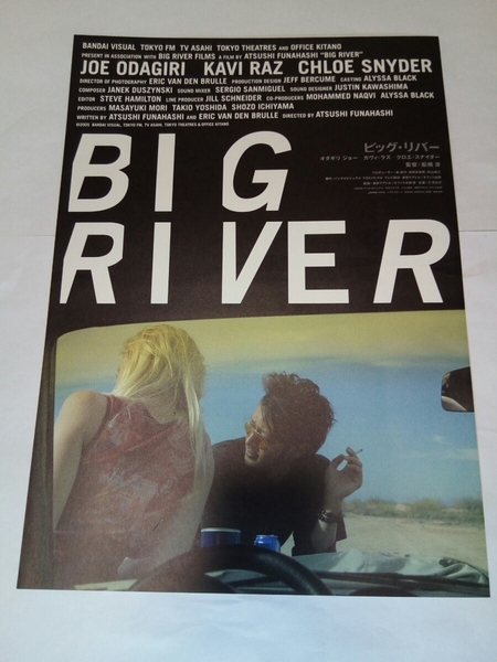 即決☆送料無料☆映画☆BIG RIVER☆ビッグリバー☆チラシ☆1枚☆邦画☆オダギリジョー☆カヴィ・ラズ☆クロエ・スナイダー☆