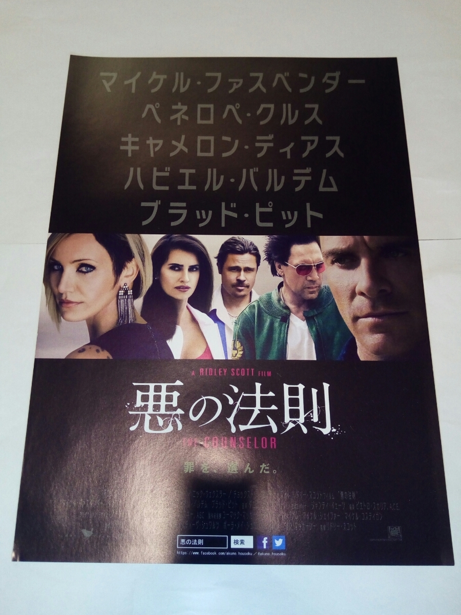 クーポン利用 キャメロン・ディアス 2001年 カレンダー - その他