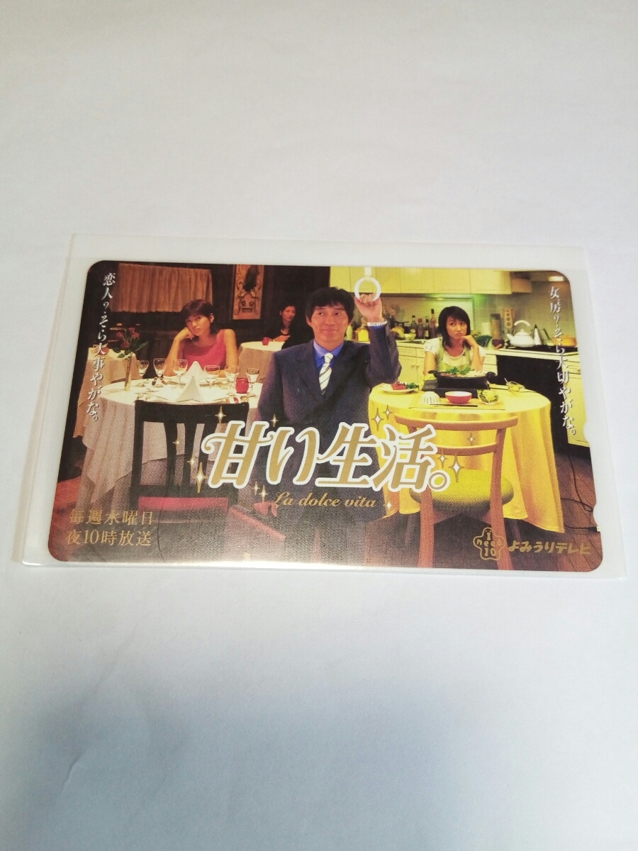 2024年最新】Yahoo!オークション -甘い生活 明石家さんまの中古品・新品・未使用品一覧 2024年最新】Yahoo!オークション -甘い生活 明石家さんまの中古品・新品・未使用品一覧