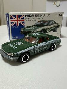 1円スタート！！★★日本製トミカ 青箱 F14 絶版 当時物 ★★ジャガーXJ-S グループA★★