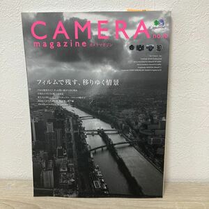 CAMERA カメラマガジン (ｎｏ．１０) ? 出版社