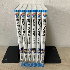 まじっく快斗１４１２ 小説版 全巻セット 小学館 ジュニア文庫 浜崎達也／著 青山剛昌 児童書の画像1