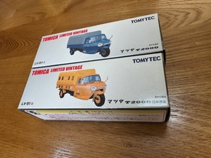 TOMICA トミカ リミテッドヴィンテージ TLV 1/64 【LV-51a マツダ T2000 青：LV-51b マツダ T2000 日本通運】 2台セット 新品