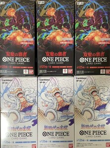 ONE PIECE カードゲーム 双璧の覇者【OP-06】3BOX バラパック:新時代の主役【OP-05】3BOXバラパック (複数店舗にてバラ購入) 未開封 